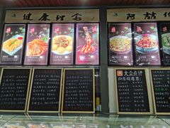 -阿喆私房菜(西五路店)