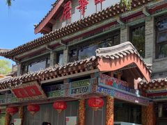 -鹊华居·地道鲁菜·海鲜·融合味(大明湖店)