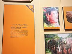 -乐山市博物馆
