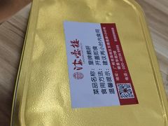 -岭南海晏楼(东晓南店)