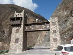 -叠溪松坪沟景区