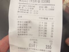 -宏状元现熬粥·京味菜(五棵松店)