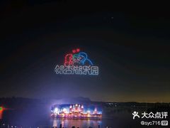 -南京银杏湖乐园