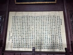 -东坡赤壁风景名胜区