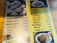 -玖鲜小笼(中山广场店)