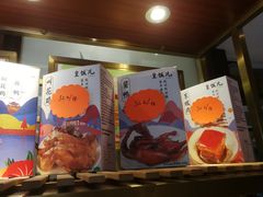 -皇饭儿·王润兴酒楼(河坊街店)