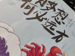 -七星龙虾城·海鲜·大闸蟹(吴江店)