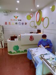 -圣瑞医疗上海圣恩儿科门诊部