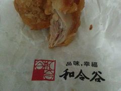-和合谷(北新桥店)