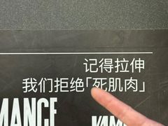 -Vamos巴猫司健身中心(五角场店)