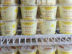 -紫光园(创始店)