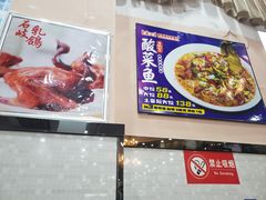 -煲煲掂风味煲仔饭餐厅(西区店)