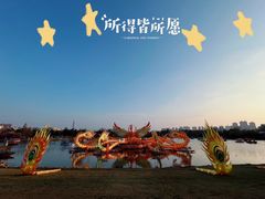 -武汉园博园(武汉自然博物馆)