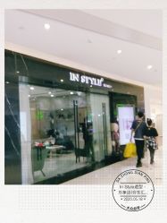 -IN STYLE·全国形象店