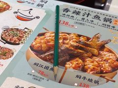 -黄记煌三汁焖锅(首创奥特莱斯店)
