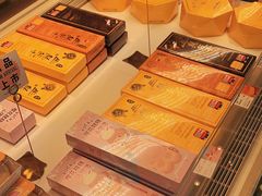 -好利来(五一广场店)