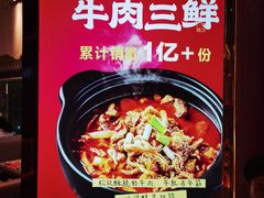 -肖记公安牛肉鱼杂馆·省级非物质文化遗产(江汉路直营店)
