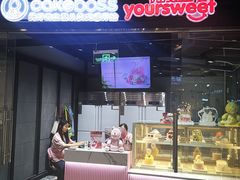 -CAKEBOSS蛋糕老板(东直门来福士店)