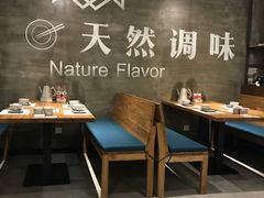 -U你·天然调味(南湖总店)