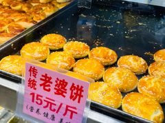 -永昌饼家(西华路店)