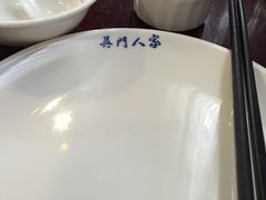 -吴门人家·苏宴宫廷菜(拙政园店)