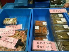 android_upload_pic-王家沙点心店(南京西路总店)