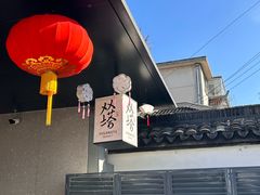 -老客满蛋饼(双塔市集店)