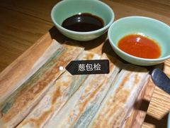 葱包烩儿-弄堂里(西溪龙湖天街店)