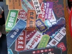 -北三老太太烧烤(人生一串上榜店)