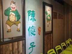 等位区-陈傻子餐厅(世纪都会店)