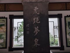 -虎跑公园