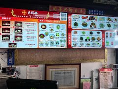 -同得兴 Since·1995 传统苏式面馆(嘉馀坊店)