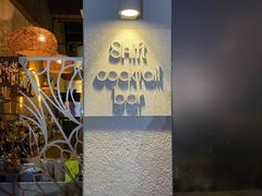 -Shift cocktail bar鸡尾酒吧