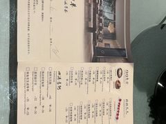 -天瑞轩·粤菜餐厅