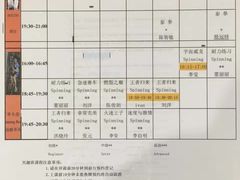 -广州市力美健天娱健身运动有限公司