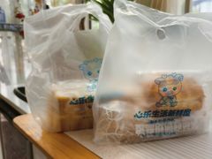 -心乐生活新鲜屋(星海广场店)