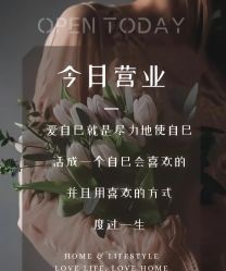 -唤颜美容·养生按摩SPA