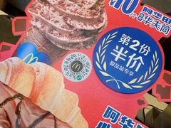 -麦当劳(天兴罗斯福店)