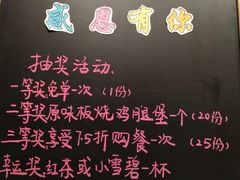 -麦当劳(上百万和城店)