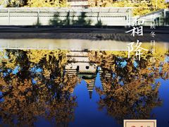 -北京石刻艺术博物馆