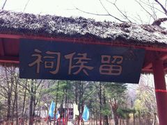 -洛阳白云山景区