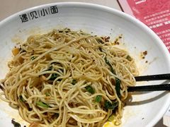 -遇见小面(凯德广场店)