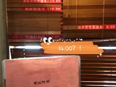 -功德林(南京西路店)