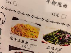 -小菜园新徽菜(南通永旺店)