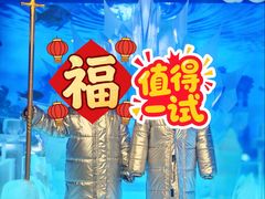 -海合安武汉极地海洋公园