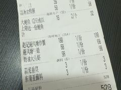 -活潑鲜跳(湖滨商业街店)