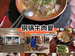-朝伟清真铜瓢牛肉馆(三十年老·店)