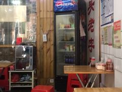 -李良记无米粿鲎粿(平东一街店)