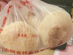 -阿吉仔(大元路店)
