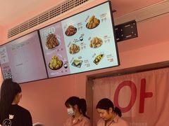 -悠个炸鸡(南京创始店)